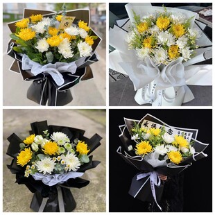 运城绛县垣曲县夏县平陆县菊花鲜花同城配送清明上坟扫墓祭奠悼念
