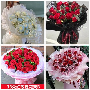 果洛州玛沁县班玛县甘德县情人节碎冰蓝红玫瑰花束同城鲜花店表白