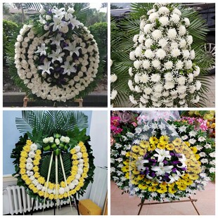 扬州市广陵区江都区邗江区花圈白事丧事花篮葬礼殡葬鲜花同城店送