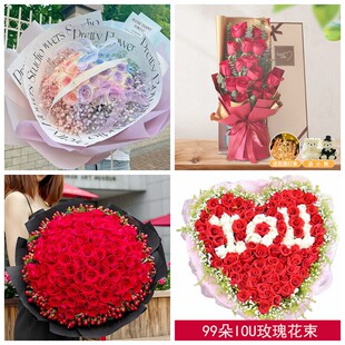 无锡市新吴区宜兴市江阴市情人节碎冰蓝红玫瑰花束同城鲜花店表白