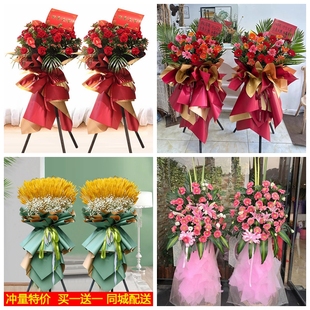 新店开张大麦开业花篮鲜花速递同城配送湖北省天门市区乔迁花店