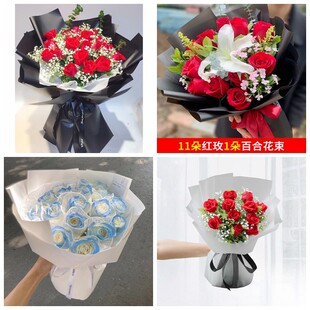 开封市通许县兰考县尉氏县杞县情人节碎冰蓝红玫瑰花束同城鲜花店