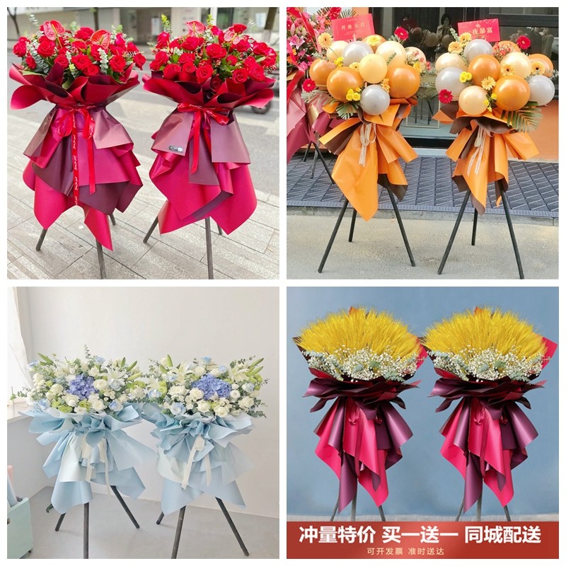 新店开张大麦开业花篮鲜花速递同城配送上海市静安区北站街宝山路