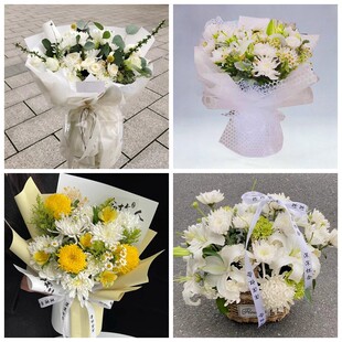 楚雄州永仁县元谋县武定县菊花鲜花同城配送清明上坟扫墓祭奠悼念