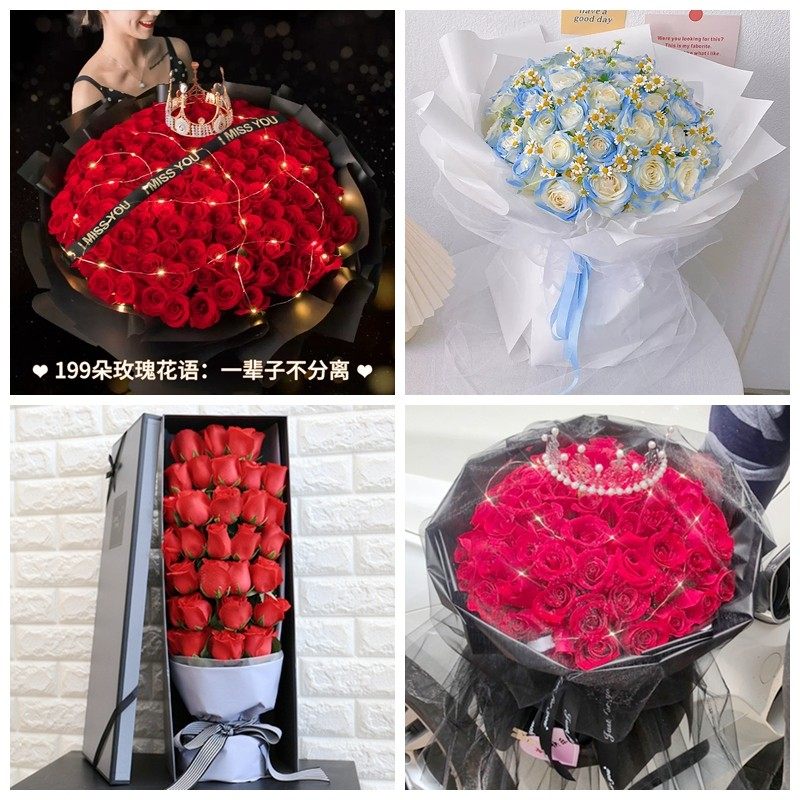 郑州市中原区管城区上街区生日碎冰蓝红玫瑰花束同城鲜花店表白