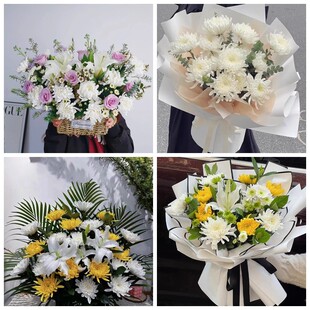 邢台南宫沙河市宁晋临城县菊花鲜花同城配送清明上坟扫墓祭奠悼念