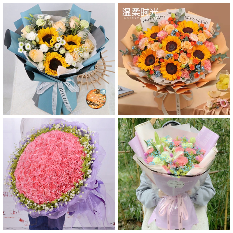 翁牛特旗喀喇沁旗敖汉旗同城鲜花店教师节老师康乃馨向日葵百合送