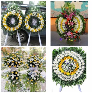 无锡锡山区梁溪惠山滨湖区花圈白事丧事花篮葬礼殡葬鲜花同城店送