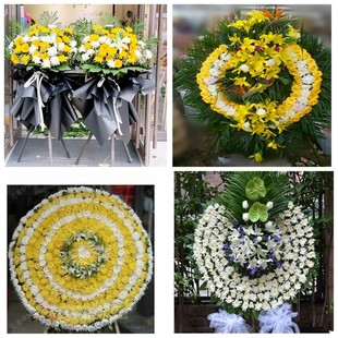 鸡西市虎林市密山市鸡东县花圈白事丧事花篮葬礼殡葬鲜花同城店送