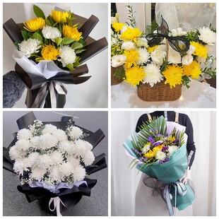衡水市桃城区冀州区枣强县菊花鲜花同城配送清明上坟扫墓祭奠悼念