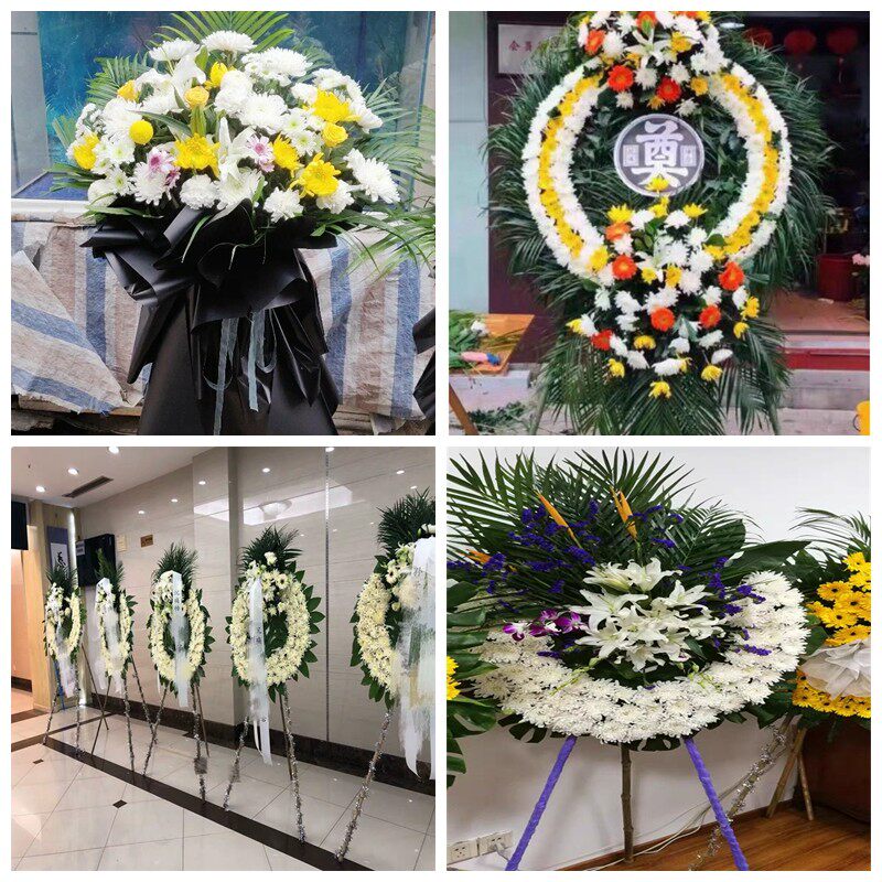 上海奉贤区南桥奉城庄行镇花圈白事丧事花篮葬礼殡葬鲜花同城店送