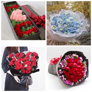 北京市顺义区牛栏山南法信马坡情人节碎冰蓝红玫瑰花束同城鲜花店