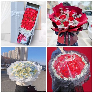 绵阳市涪城区游仙区安州区情人节碎冰蓝红玫瑰花束同城鲜花店表白