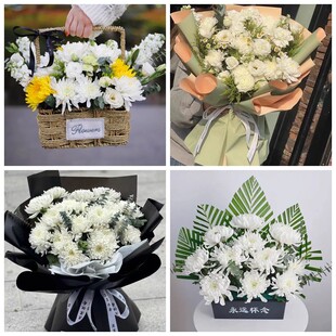 商丘市睢阳区永城市虞城县菊花鲜花同城配送清明上坟扫墓祭奠悼念