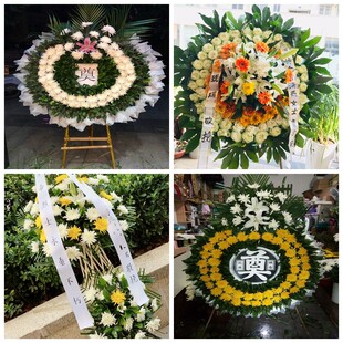 湖州市德清县安吉县长兴县花圈白事丧事花篮葬礼殡葬鲜花同城店送