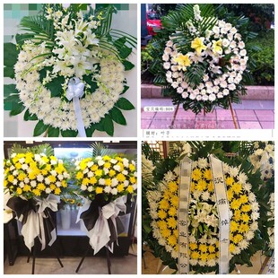 石嘴山大武口惠农区平罗县花圈白事丧事花篮葬礼殡葬鲜花同城店送