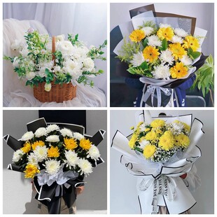 广安市广安区前锋区邻水县菊花鲜花同城配送清明上坟扫墓祭奠悼念