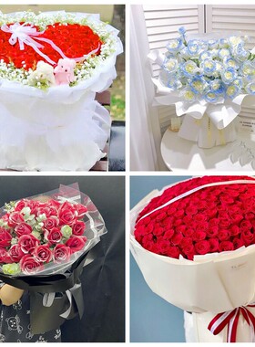 重庆渝中区七星岗解放碑街生日碎冰蓝红玫瑰花束同城鲜花店表白