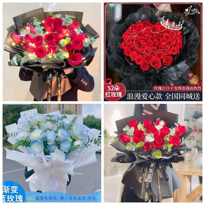 娄底市娄星区冷水江市生日碎冰蓝红玫瑰花束同城鲜花店表白老婆