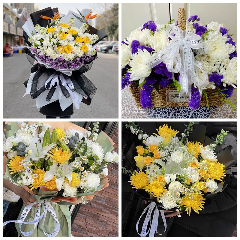 抚州金溪资溪广昌县乐安县菊花鲜花同城配送清明上坟扫墓祭奠悼念