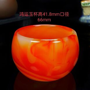 正品玉石茶杯酒杯大碗功夫茶具茶具套装养生高档主人杯茶杯套装!