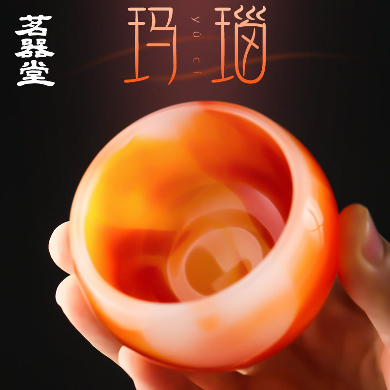 玛瑙玉瓷茶杯主人杯品茗杯加厚玻璃琉璃单杯茶盏功夫茶具