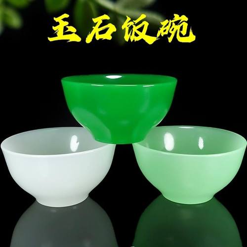 纯天然玉石高档吃饭养生