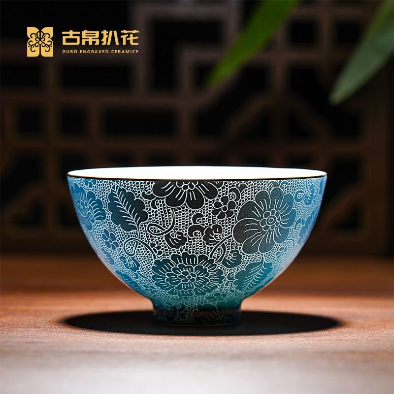 古帛扒花景德镇陶瓷茶杯