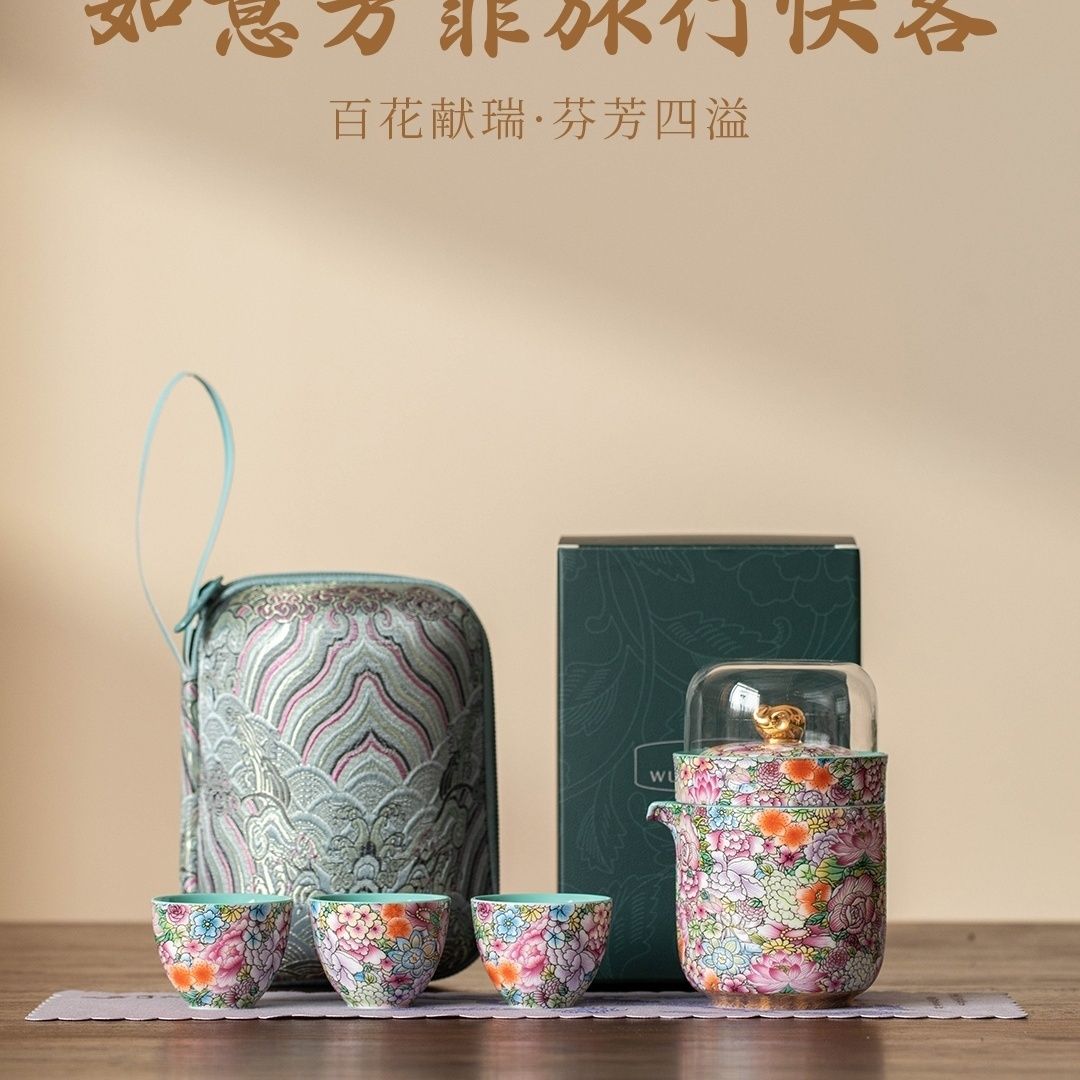 宫廷珐琅彩万花旅行茶具