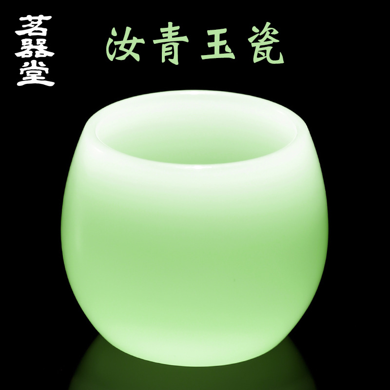汝青玉瓷茶杯品茗杯大号主人杯仿玉石单杯琉璃玻璃陶瓷杯