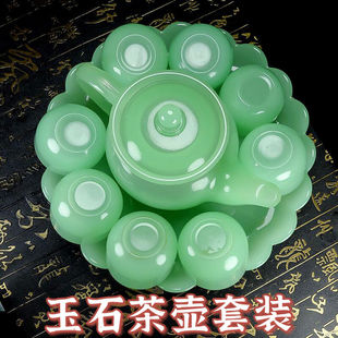 【玉石茶壶】美绿色玉石茶壶阿富汗单个中式功夫养生泡茶茶具