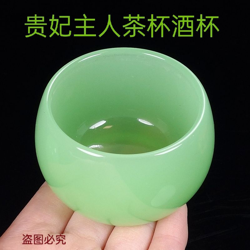 新款2023天然浅玉玉石茶杯酒杯功夫茶具养生高端玉石单个主人杯