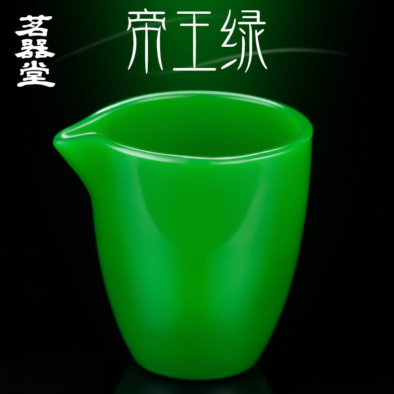 帝王绿玉瓷公道杯分茶器仿玉石琉璃玻璃茶海单个功夫茶具,餐饮具,公道杯,淘宝优惠券,粉丝福利购,淘宝优惠卷