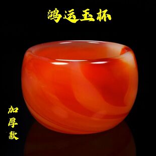 天然玉石茶杯酒杯茶碗功夫茶具养生防烫中式主人杯茶杯个人专用