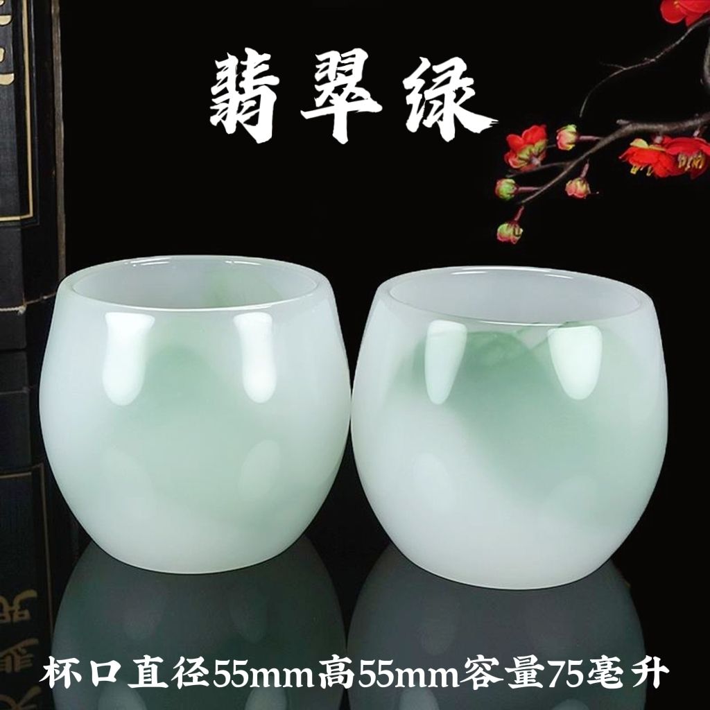 纯天然翡翠羊脂玉石茶杯酒杯功夫茶具养生家用高档主人杯茶杯全套