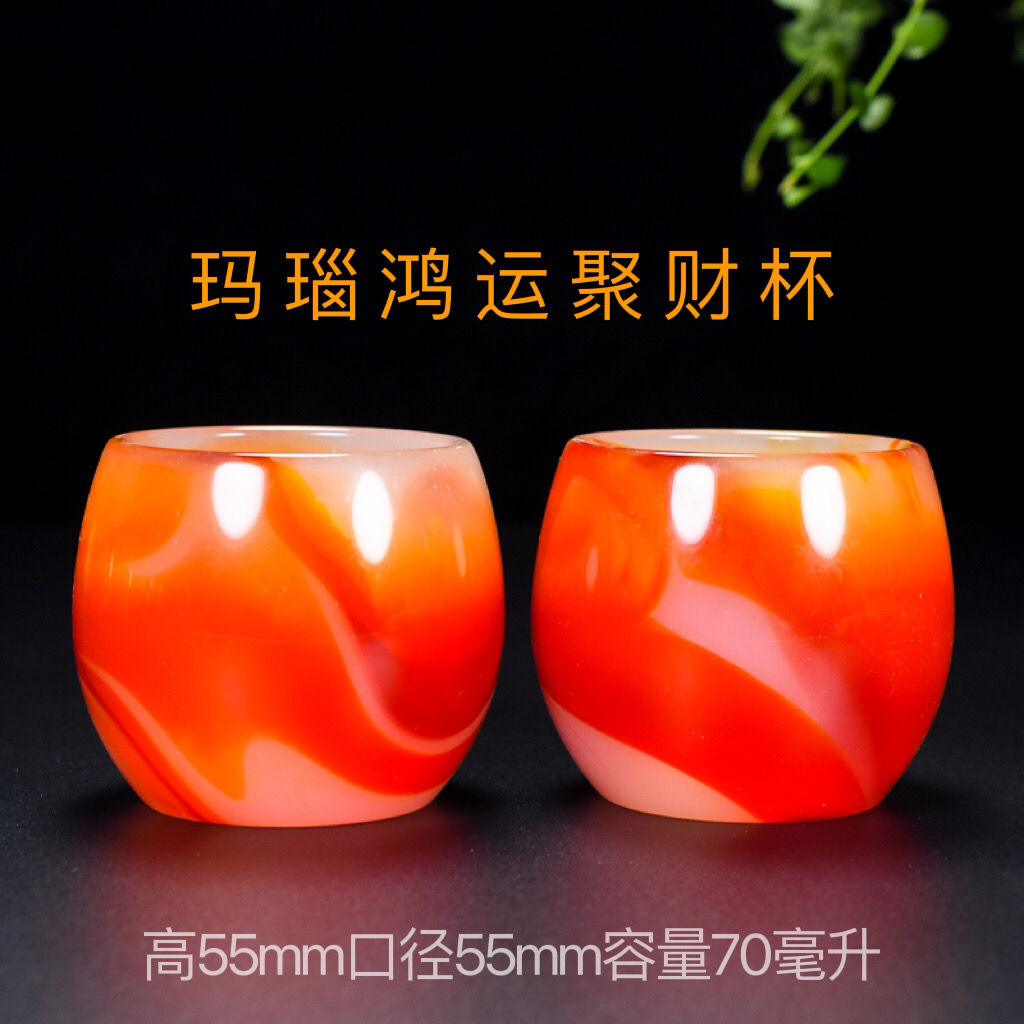 天然红玛瑙玉石茶杯酒杯功夫茶具养生高档茶杯套装单个主人杯套装