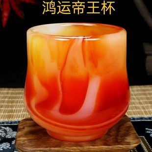 天然红玛瑙玉石茶杯酒杯功夫茶具养生高端玉石单个主人杯套装玉器