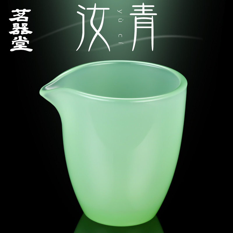 厂家直销汝青玉瓷公道杯