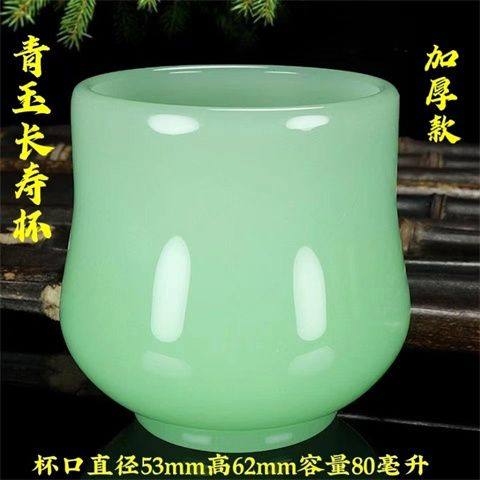 纯天然多色玉石玉瓷茶杯酒杯琉璃茶杯功夫茶具养生高档茶具套装