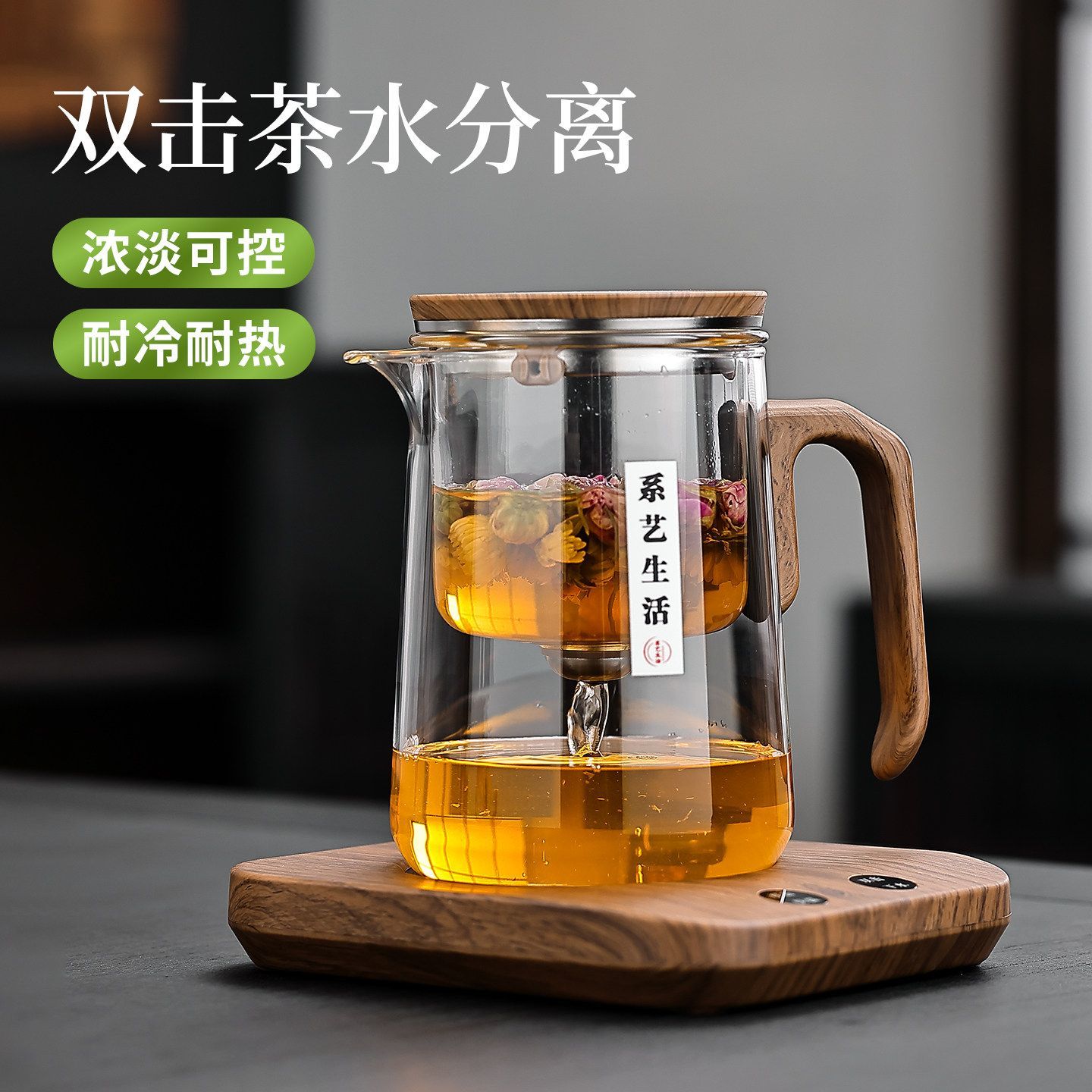 2026新款玻璃带保温底座