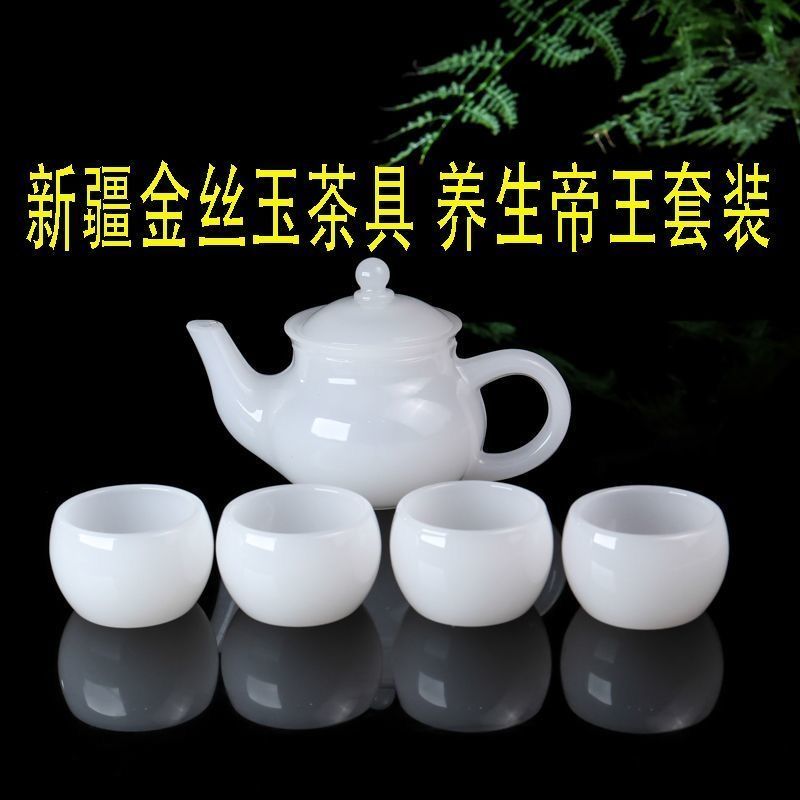 天然阿富汗玉石茶杯酒杯功夫茶具养生高端玉石单个主人杯套装玉器