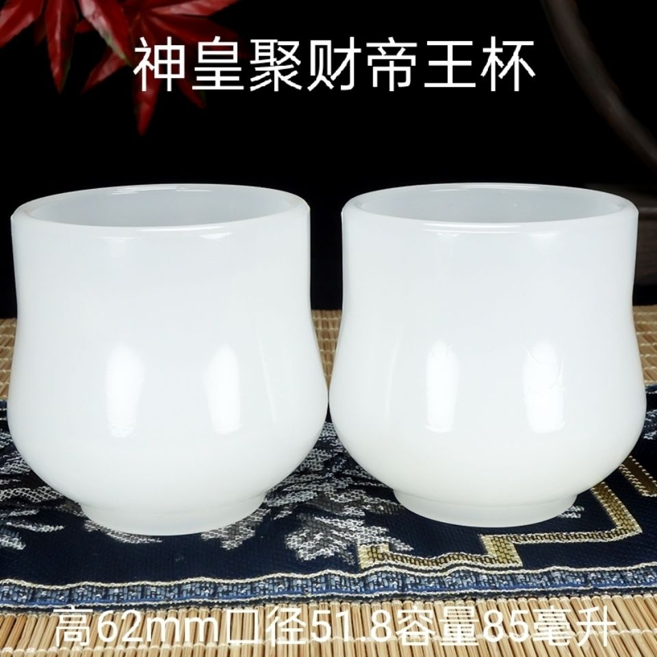 天然玉石酒杯纯天然功夫茶具养生高端玉石单个主人杯茶杯个人专用