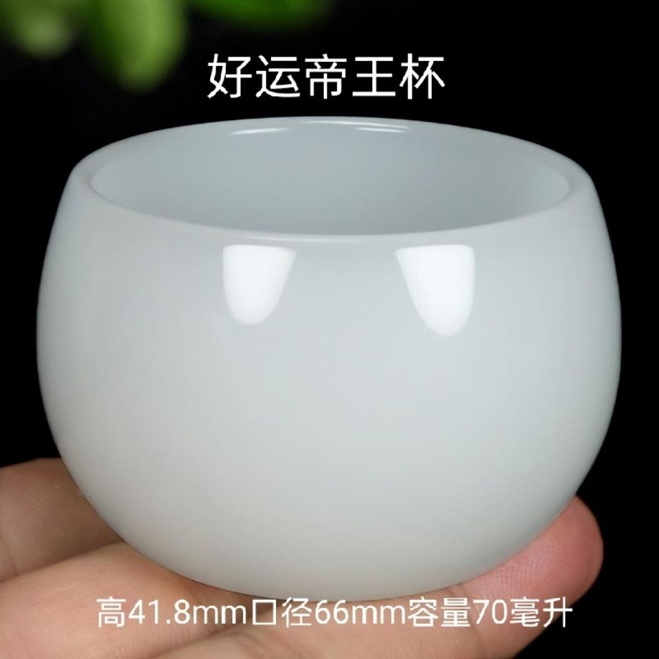 天然阿富汗玉石茶杯酒杯功夫茶具养生高端玉石单个主人杯套装玉器