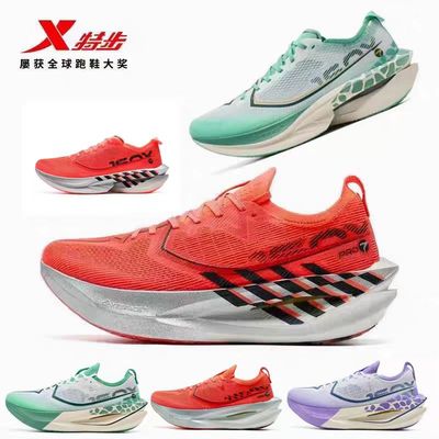 特步跑鞋16oX7.0碳板马拉松跑鞋