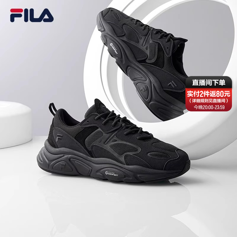 Fila斐乐火星鞋2代情侣老爹鞋