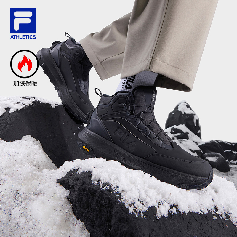 FILA斐乐男子运动跑步鞋