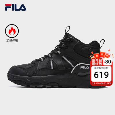 FILA斐乐男子复古运动鞋