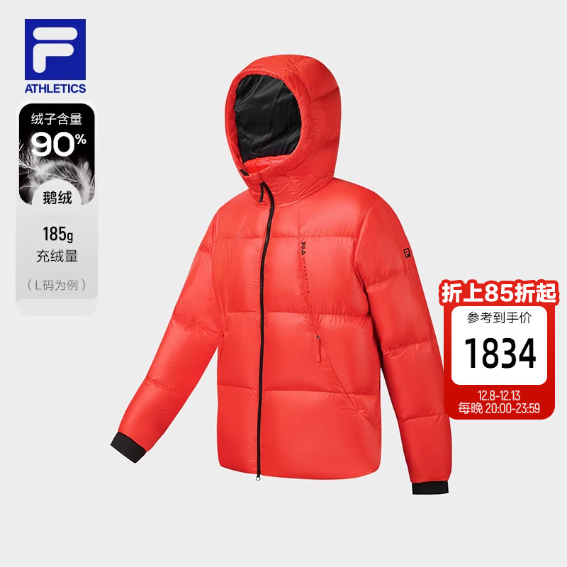 FILA斐乐男士中长羽绒服