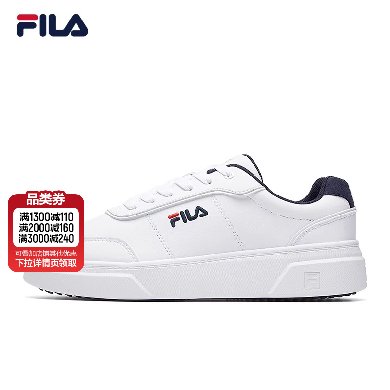 FILA斐乐局点情侣款板鞋小白鞋