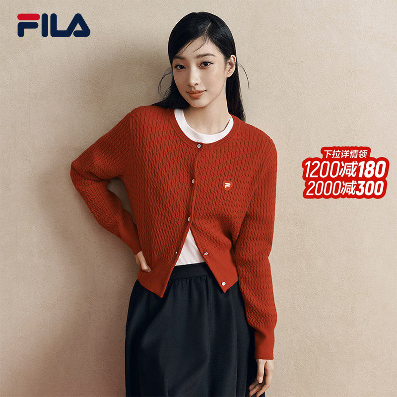 FILA 斐乐官方女士编织外套2026春新款时尚休闲基础麻花毛衣开衫